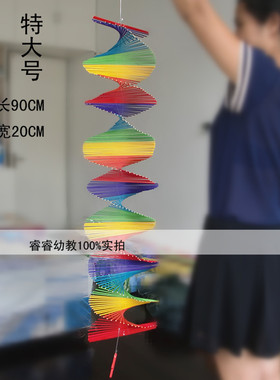 幼儿园教室环境布置挂帘隔断门帘
