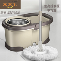 Wife Music Quality Swivel Mop Bucket Free Hand Wash Dry And Wet Dual Drive Home Ditch Water Sloth Man Dub Bucket