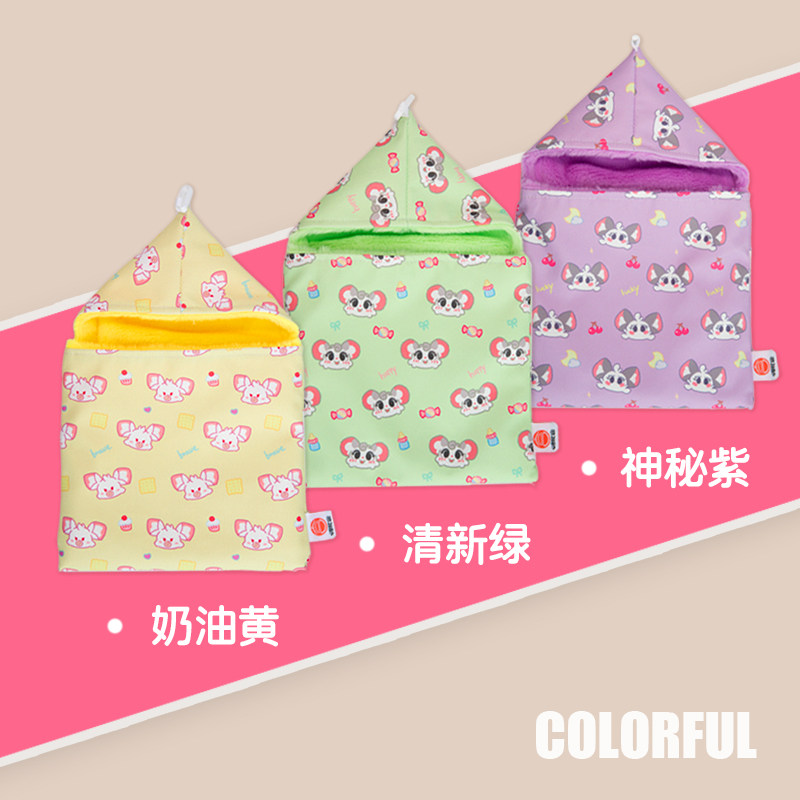 蜜袋鼯尖顶睡袋三角悬挂小窝防兔毛内里秋冬保暖蜜袋鼬吊窝用品,淘宝优惠券,粉丝福利购,淘宝优惠卷