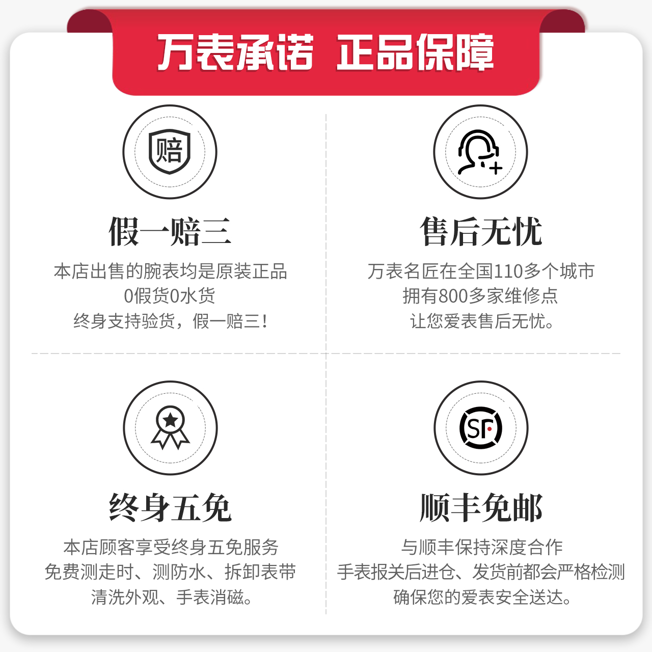 万表网旗舰店瑞士爱宝时EPOS 经典罗马假期白 3390.152.20.20.25 自动机械男表3