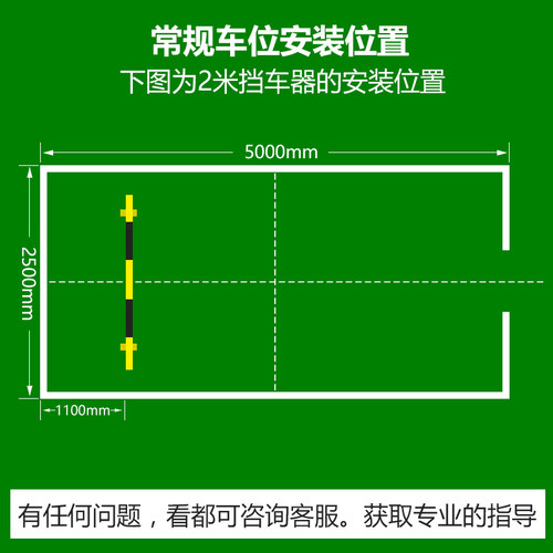 钢管挡车器U型防撞护栏停车位挡车杆车轮定位器限位阻车器可定制 - 图2