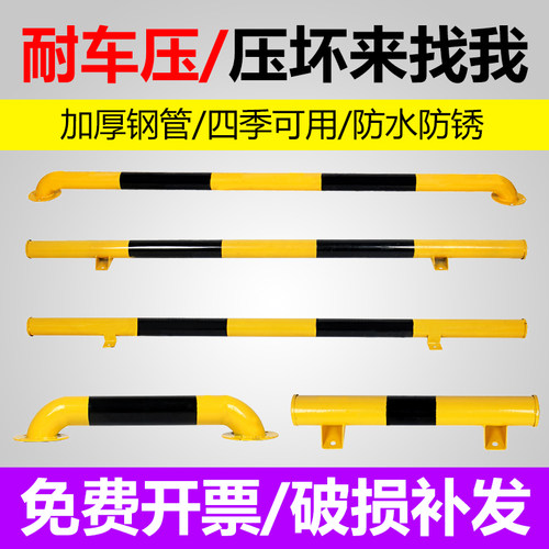 钢管挡车器U型防撞护栏停车位挡车杆车轮定位器限位阻车器可定制 - 图0