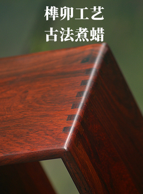 苏工精品红酸枝多宝格