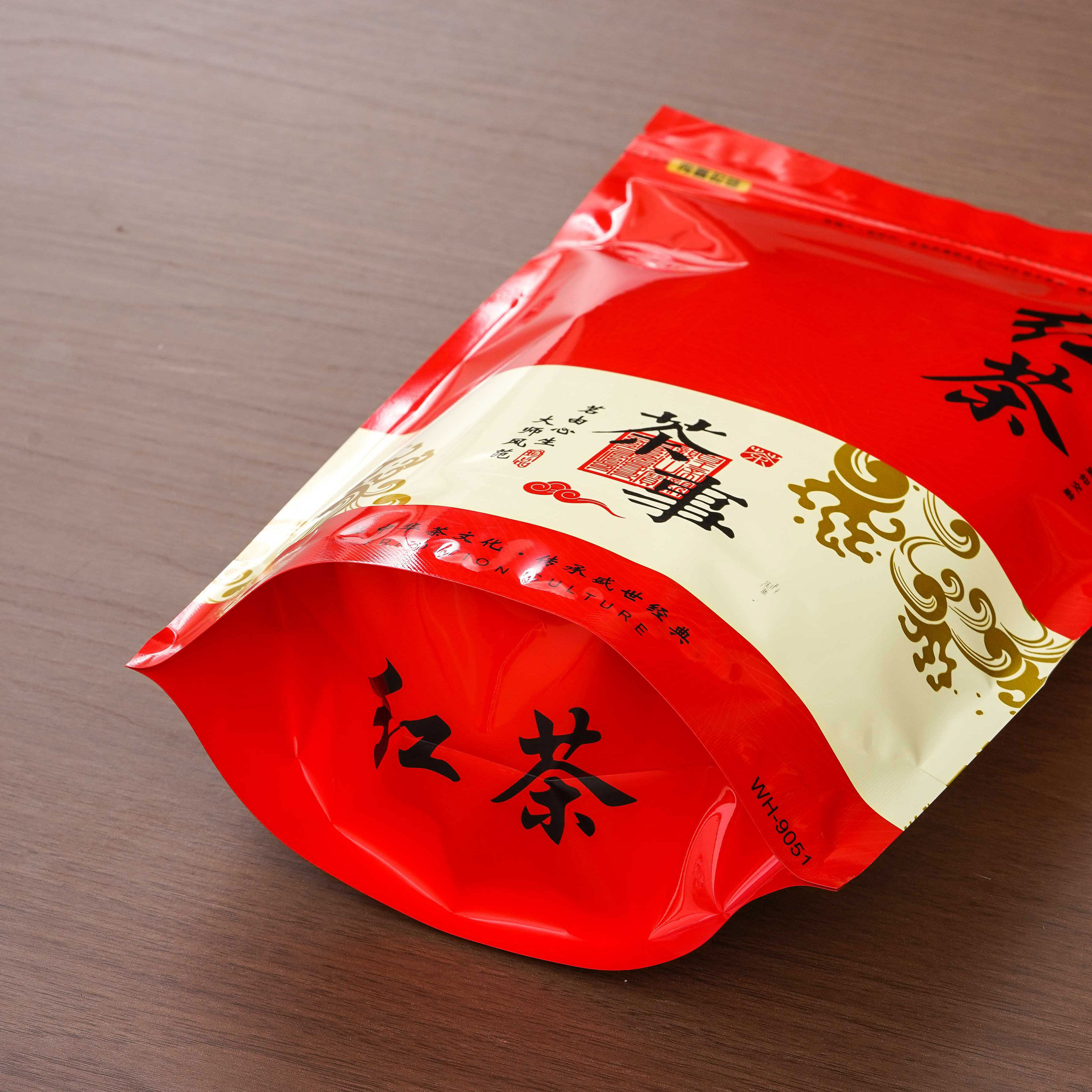 红茶密封袋半斤封口袋拉链收纳袋一斤装茶叶自封防潮袋铝箔包装袋,淘宝优惠券,粉丝福利购,淘宝优惠卷