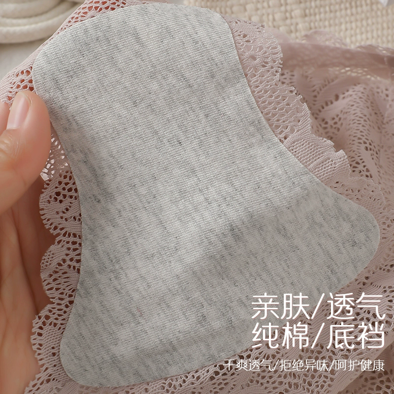 轻薄透气性感禁欲系内裤女蕾丝无痕蜜桃臀棉裆中腰提臀三角女短裤,淘宝优惠券,粉丝福利购,淘宝优惠卷