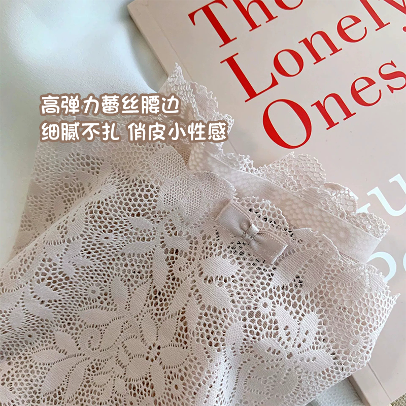 轻薄透气性感禁欲系内裤女蕾丝无痕蜜桃臀棉裆中腰提臀三角女短裤,淘宝优惠券,粉丝福利购,淘宝优惠卷