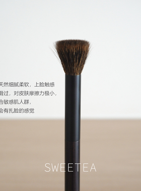 小号点彩刷松鼠毛腮红晕染刷质感乌木刷柄专业局部提亮高光刷