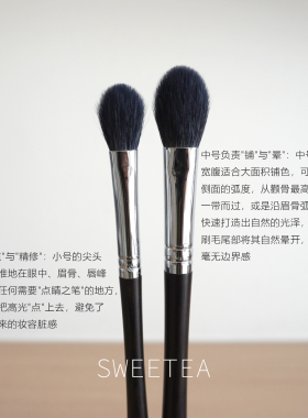 舌形高光刷纯羊毛面中提亮刷高品质乌木腮红眼影晕染化妆刷一支装