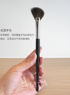 高光刷斜角扇形小号腮红晕染刷灰鼠毛混羊毛鼻影刷提亮刷扫粉刷