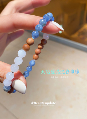 冬去春来章若楠庄庄你是我迟来的欢喜蜜语纪许蜜语朱珠同款手链镯