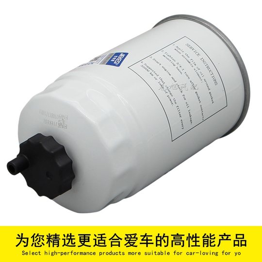 Jiangling Kaiyun diesel filter special genuine parts for special vehicles