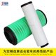 Qiaoyuange nano long-lasting customized air filter grid