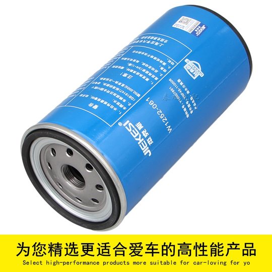 Yunnei EFI fuel-water separator brand genuine filter element