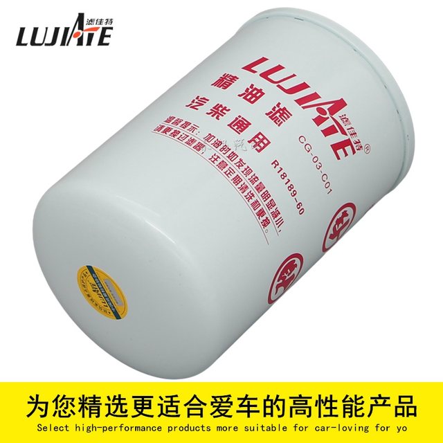 CG-03-C01/R18189-60/30/75S柴油泵精油滤昌吉正星加油机滤清器芯