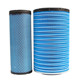 High performance air filter for loader engineering machinery
