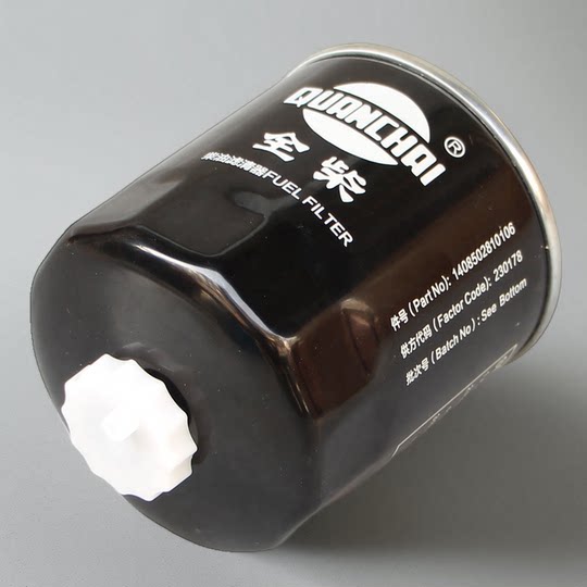 Quanchai Xinchai forklift original supporting diesel filter