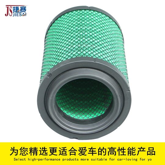 Qiaoyuange nano long-lasting Nanjun high-end air filter element