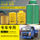 Nanjun Xiangkang filter maintenance accessories for special vehicles