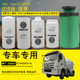 Suitable for XCMG Hanfeng G5 Qilong concrete mixing cement tanker air filter machine diesel filter accessories