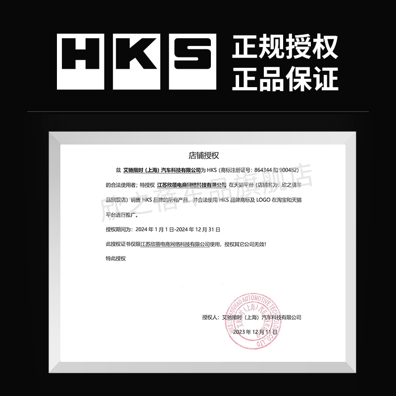 HKS毒药DDR柴油燃油宝汽车发动机除积碳添加剂油路清洗剂强力正品 - 图3