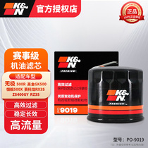 KN machine filter special Promise 500R high gold GK500 Sykoron RX3S RZ3S constant ship oil filter core PO9019