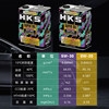 HKS Japan imported fully synthetic car engine oil