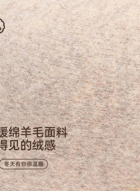 上海故事羊毛渔夫帽秋冬御寒礼盒