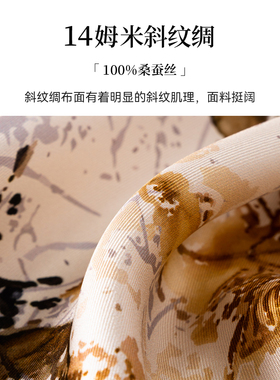 上海故事双面印花桑蚕真丝中方巾
