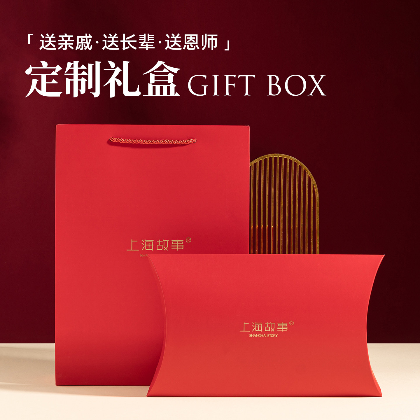 上海故事2025秋冬新款绵羊毛围巾亲肤加厚保暖围脖送长辈新年礼物,淘宝优惠券,粉丝福利购,淘宝优惠卷