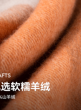 上海故事山羊绒流苏披肩女礼盒