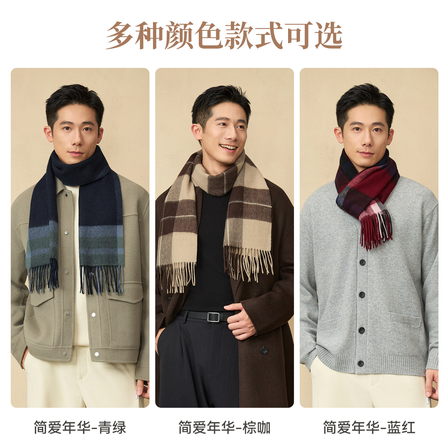 上海故事2025秋冬新款绵羊毛围巾亲肤加厚保暖围脖送长辈新年礼物,淘宝优惠券,粉丝福利购,淘宝优惠卷