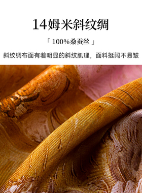 上海故事真丝绸双面印花中方巾
