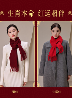 上海故事秋冬新年红色羊毛围巾女