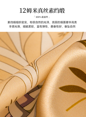 上海故事印花大方巾女