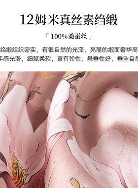 上海故事真丝缎印花中方巾礼盒装