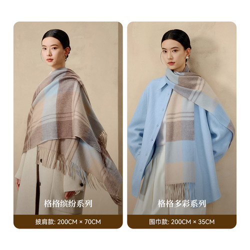 上海故事秋冬新款绵羊毛围巾女格子保暖空调披肩围脖送长辈礼盒装 - 图0