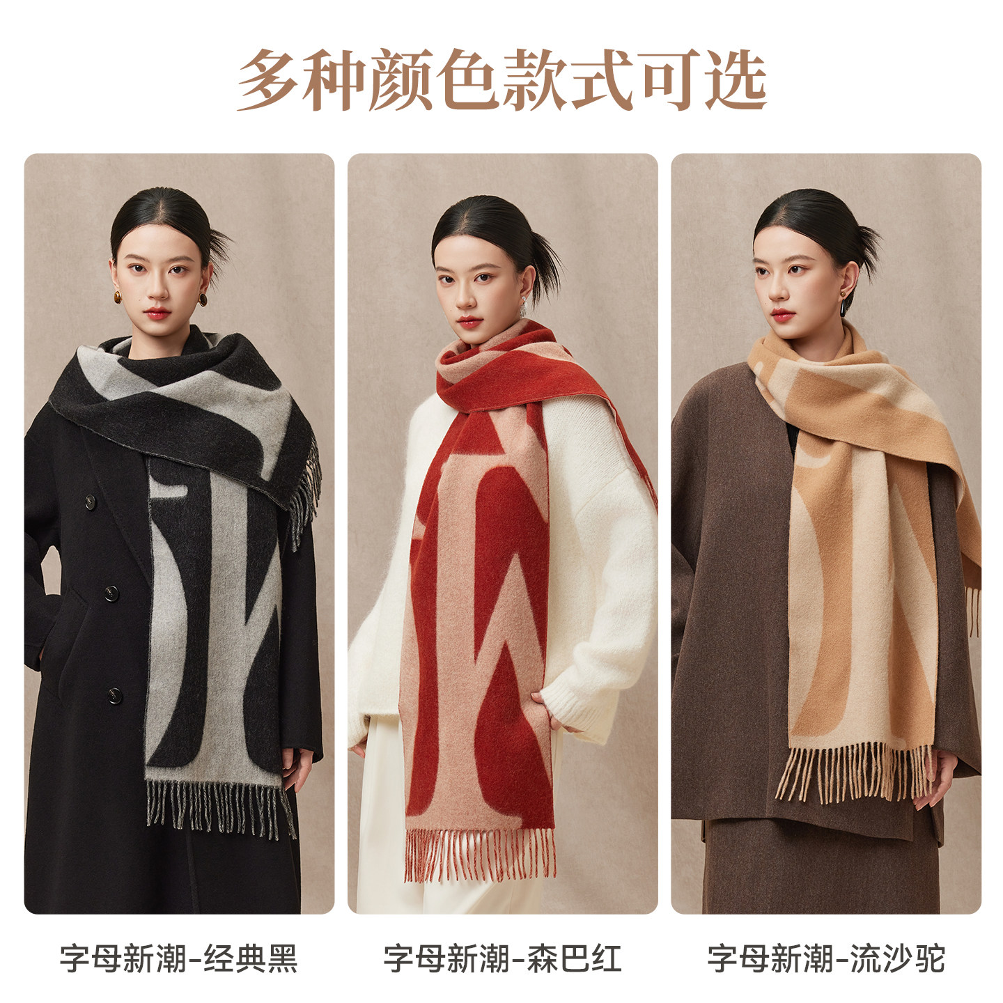 上海故事2025秋冬款山羊绒围巾保暖御寒绵羊毛围脖送长辈新年礼物,淘宝优惠券,粉丝福利购,淘宝优惠卷