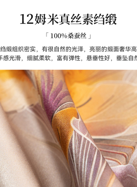 上海故事印花桑蚕丝巾披肩礼盒