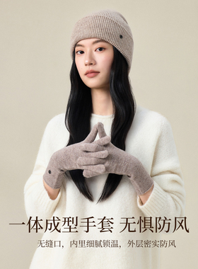 上海故事针织羊毛手套