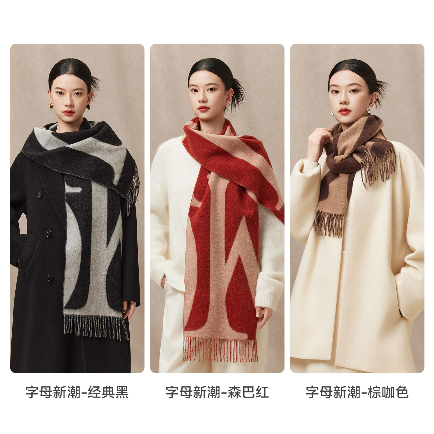 上海故事2025秋冬新款加厚保暖绵羊毛围巾提花新年礼物送长辈围脖,淘宝优惠券,粉丝福利购,淘宝优惠卷