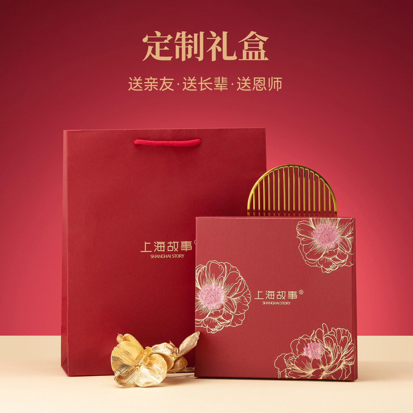 上海故事2025秋冬新款桑蚕丝羊毛提花丝巾双面印花方巾送长辈礼盒,淘宝优惠券,粉丝福利购,淘宝优惠卷