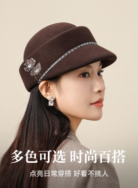 上海故事秋冬羊毛马术帽
