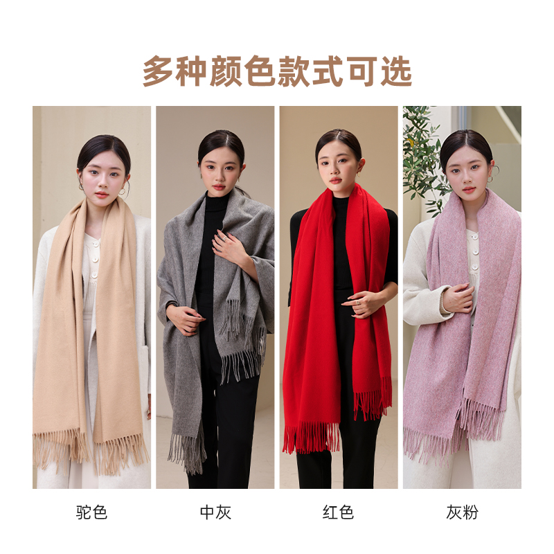 上海故事2024秋冬季绵羊毛围巾女保暖长款披肩纯色送妈妈礼物礼盒