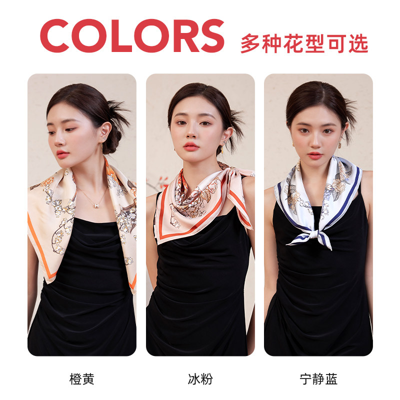  上海故事旗舰围巾/丝巾/披肩