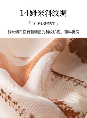 上海故事印花桑蚕丝中方巾礼盒