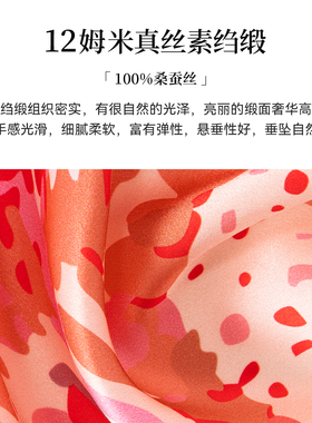 上海故事桑蚕丝印花中方巾