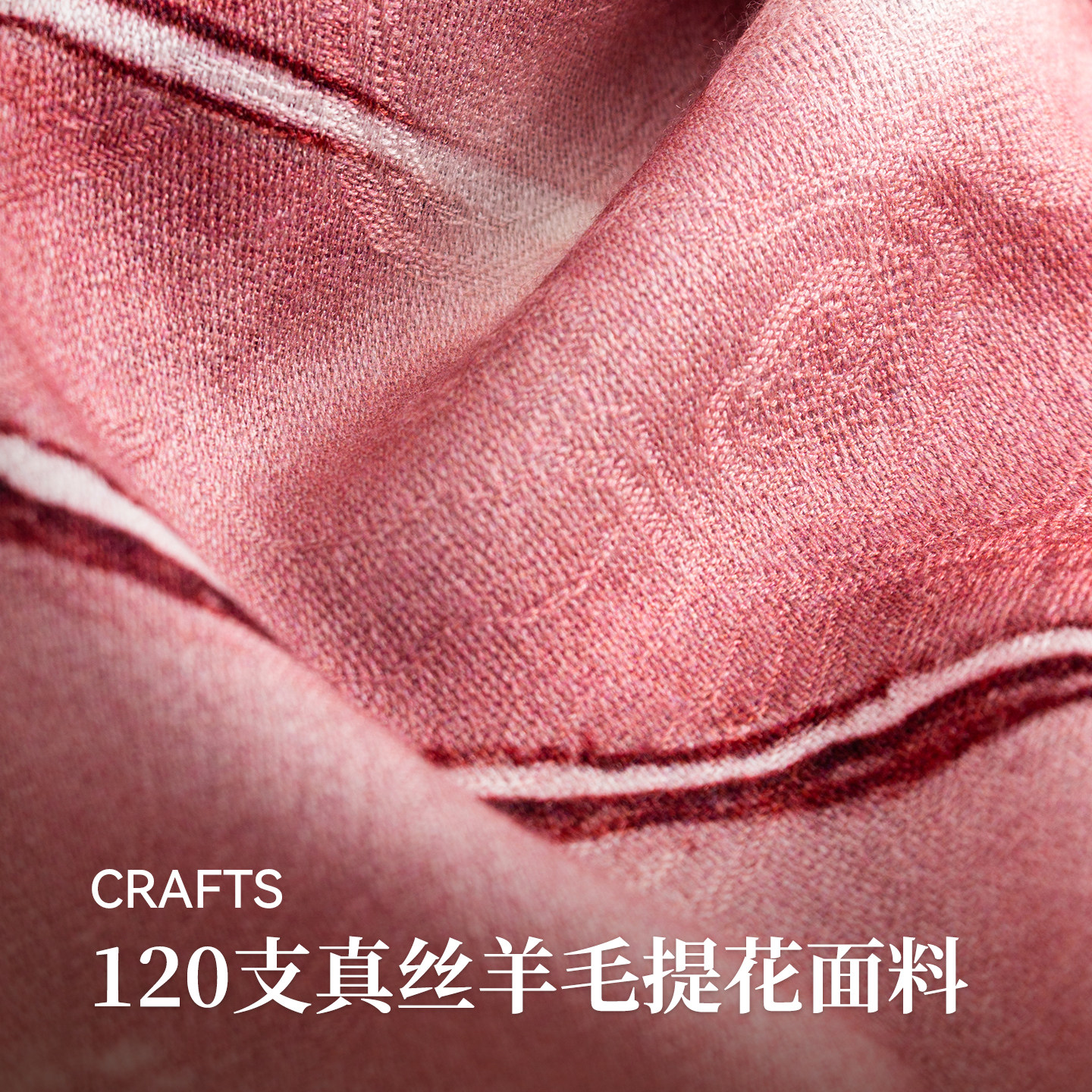 上海故事2025秋冬新款桑蚕丝羊毛提花丝巾双面印花方巾送长辈礼盒,淘宝优惠券,粉丝福利购,淘宝优惠卷