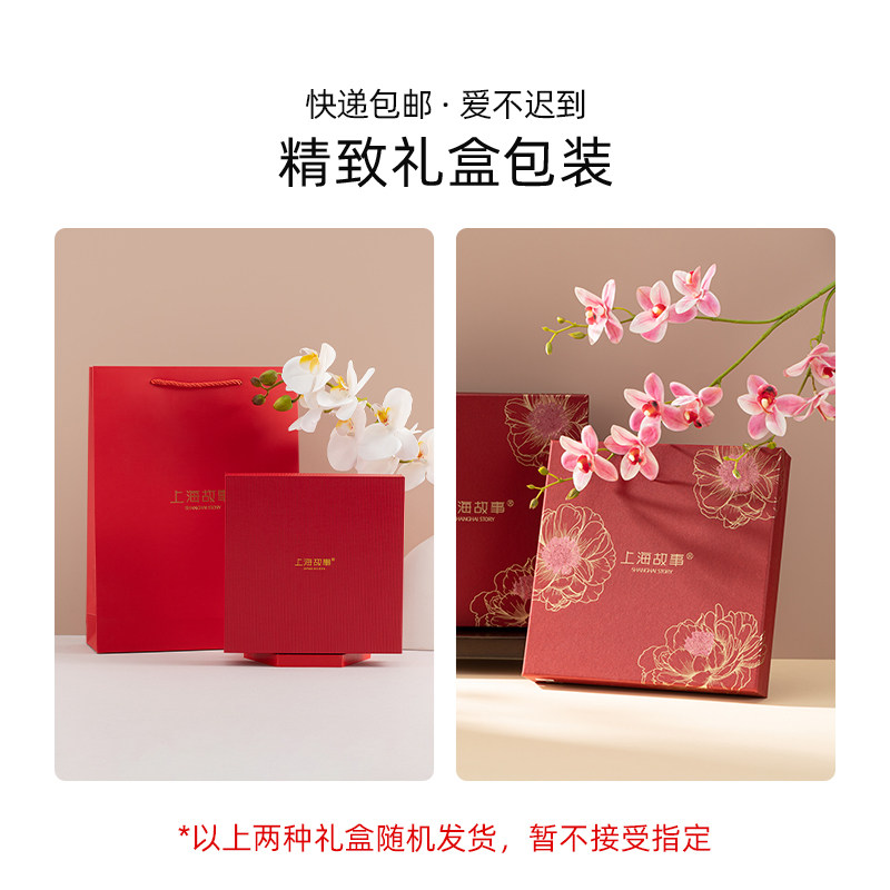 上海故事2023春季新款桑蚕斜纹丝巾 上海故事旗舰围巾/丝巾/披肩