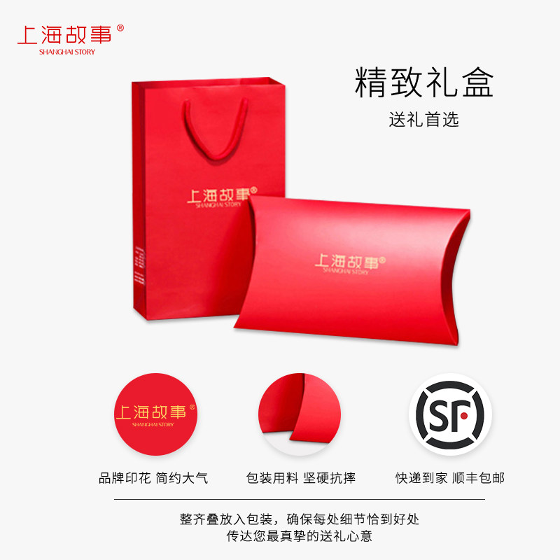 上海故事羊毛女生妈妈礼物百搭围脖 上海故事旗舰围巾/丝巾/披肩