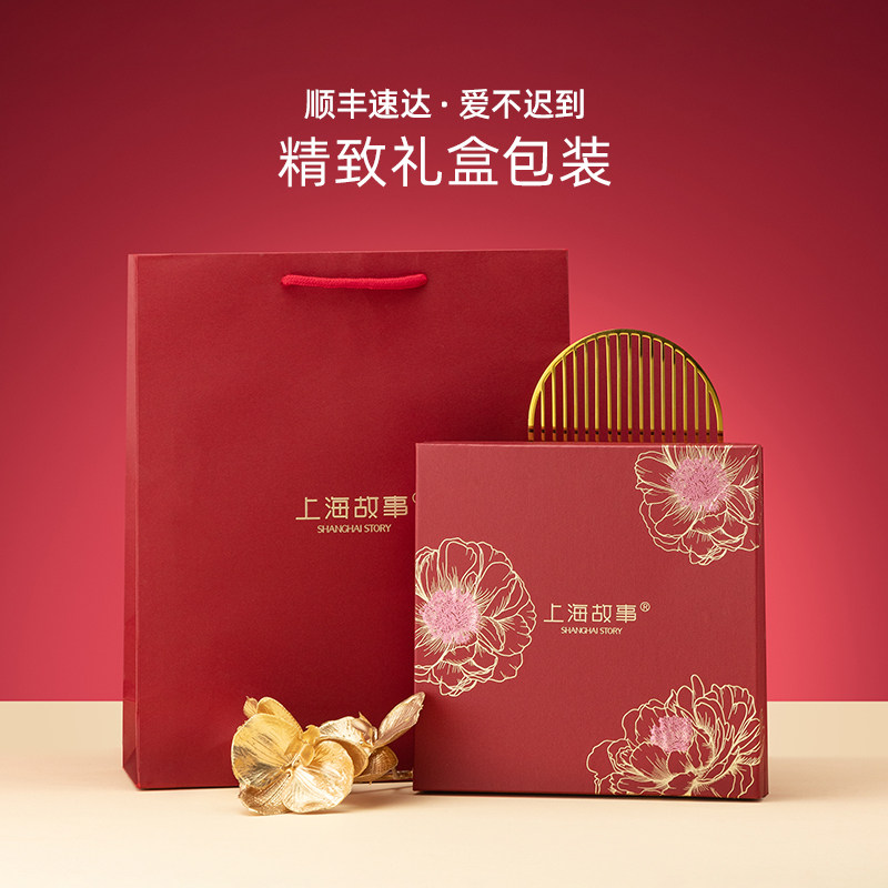 上海故事丝巾春秋妈妈苏绣旗袍礼盒 上海故事旗舰围巾/丝巾/披肩